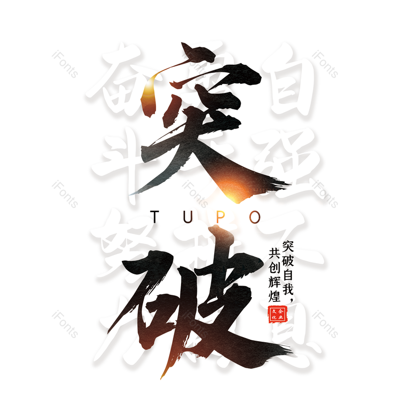公司图片,简约元素,青春PNG,大气免抠素材